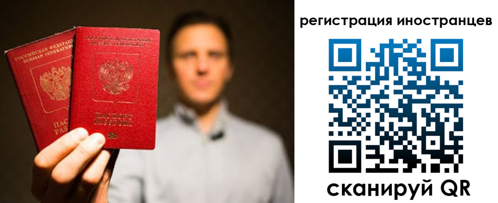 временная регистрация госуслуги в Невеле