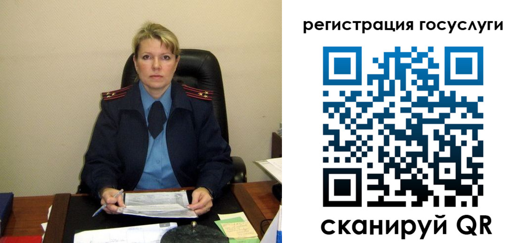 прописка иностранных граждан в Невеле